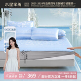 水星家纺凉席 1000D高密冰藤席三件套床笠式 A类抑菌可机洗180cm×200cm