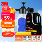 3M进口洗车水蜡洗车液泡沫清洗剂 打蜡专用强力去污高泡沫1L套装