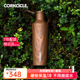 CORKCICLE.酷革保温杯男女士学生高颜值大容量车载不锈钢保冷保冰水杯子礼物 木时代475ml