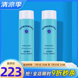 如新国产官方护肤品旗舰荟萃善秀无忧无虑平衡爽肤水补水保湿清爽官网 如新平衡爽肤水2瓶