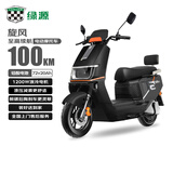 绿源电动摩托车旋风【续航100km-6块铅酸电池-1200W电机】液压减震29L大容量座桶 液冷电机质保十年 黑