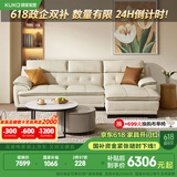 顾家家居（KUKA） 沙发真皮沙发头层牛皮现代简约客厅整装皮艺沙发家具1022 糯米白三人位躺左2.76m 多人位