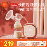 新贝 电动吸奶器带哺乳灯  锂电池 按摩吸力大挤奶器8776