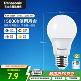 松下（Panasonic）节能LED灯泡 E27灯泡螺口家用照明灯LED灯源灯具 4.8瓦6500K球泡