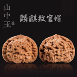 山中玉文玩核桃狮子头大尺寸手把件古玩核头手玩球麻核桃老人生日礼物 麒麟纹官帽44-45mm+全套工具