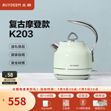 北鼎（Buydeem）电热水壶 家用烧水壶热水壶 304不锈钢烧水器 精铸铝合金把手 小型控温电水壶煮水壶 1.2L 【浅衫绿】K203|精准控温