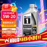 美孚1号全合成机油 三效配方 5W20 混动/SP节能/GF6A 0.946L 美国原装