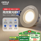 欧普（OPPLE）LED嵌入铝材射灯无可视频闪射灯 铂钻系列金属款 4W白色暖白光