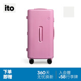 ITO行李箱TRUNK拉杆箱大容量高颜值女旅行箱托运箱 梦境粉  26英寸