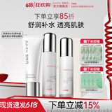 安牧丹（ANMUDAN） 熊果苷水乳套装护肤品安牡丹亮颜保湿清爽补水Amtn 「水+乳+洁面」超60%顾客选择