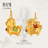 世纪缘珠宝古法黄金吊坠女999足金三花萌马珐琅点睛吊坠送女友生日礼物 3.91g三花萌马吊坠【绿】