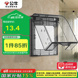 公牛（BULL）开关插座 86型透明黑防水开关面板盒防溅盒防水罩插座防水盒F03BS