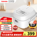 东芝（TOSHIBA）电饭煲家用1.6L迷你备长炭电饭锅1-2人智能预约定时宝宝粥不粘锅小小白RC-5MFMC