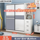志磊【包安装】衣柜卧室两门移门衣橱简易储物推拉门大衣柜 【1.2米主柜】+边柜 2门