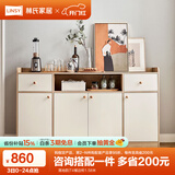 林氏家居餐边柜北欧现代简约客厅茶水柜家用多功能收纳储物碗柜实木脚 落地款|T4餐边柜1.58米