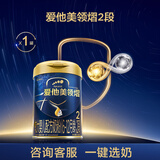 爱他美（Aptamil）领熠较大婴儿配方奶粉2段（6—12月龄） 800g*1罐  爱他美领熠