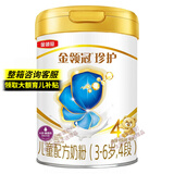 伊利【专属】伊利指定系列奶粉活动链接 4段800g（3-6岁）