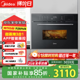 美的（Midea）R3J嵌入式微蒸烤一体机 APP操控微波炉蒸箱烤箱34L 家用多功能烘焙多重自净 蒸箱烤箱BG3405W