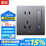 家的V8系列开关插座家用86型暗装面板哑光灰色五孔墙壁插座无框大板 免拔插五孔插座