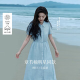 茵曼（INMAN）章若楠同款苎麻女装娃娃领连衣裙2025春季新品长裙子 浅蓝色 L