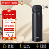 膳魔师（THERMOS）保温杯不锈钢水杯磨砂黑500ml保冷杯子便携男女士学生礼物JNL-502