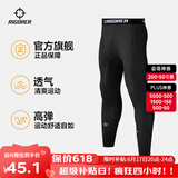 准者健身长短裤男式高弹速干运动套装跑步骑行压缩健身衣服打底紧身裤 Z121311417纯正黑 【长裤】 2XL (185)