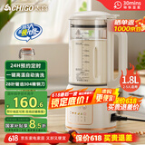 志高（CHIGO）破壁机豆浆机小型1.8L 全自动免煮预约多功能家用商用榨汁辅食料理机新品LD-D20A