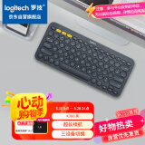 罗技（Logitech）时尚系列 K380 键盘 蓝牙办公键盘 无线键盘 女友 便携超薄键盘 笔记本键盘 黑灰色