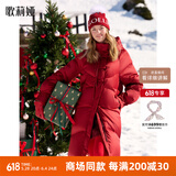 歌莉娅 新年红品羽绒服女款红色新中式盘扣鹅绒服外套1BNR8D200 53R椒红 M