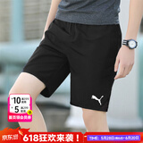 彪马（PUMA）裤子男宽松五分裤 2025夏季新款透气健身短裤黑色篮球休闲短裤 【主推】黑色快干/建议拍小一码 L /180