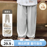 欧孕（OUYUN）儿童防蚊裤夏季薄款宝宝裤子男童女童抖抖裤婴儿童装休闲长裤 晨雾灰【7A抗菌-凉爽透气】 90 cm