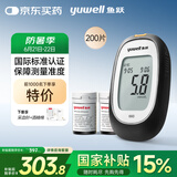 鱼跃660血糖仪医用检监测试家用孕妇通用免调码 仪器+200支脱氢酶试纸