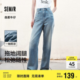 森马（Semir）森柔牛仔牛仔裤女凉感阔腿裤25夏显腿长裤子109325124006