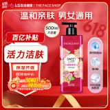 菲诗小铺（THE FACE SHOP）甜蜜爱恋香氛沐浴露500ml（沁甜花香）活力洁肤 保湿芳香