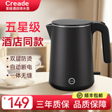 Creade科瑞德烧水壶酒店专用电热水壶家用大容量304不锈钢双层防烫自动断电快速烧水1L开水壶煮水壶 1L -K-0102 黑色