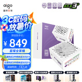 爱国者（aigo）星璨EV 1200W白金牌 白 ATX3台式机箱电源 PPLP/80PLUS认证/一键超频/稳压5090