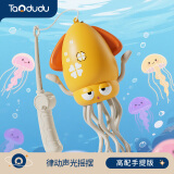 淘嘟嘟（Taodudu）魔性跳舞章鱼电动感应会跳舞的八爪鱼小玩具男女孩六一儿童节礼物