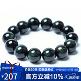 石玥珠宝精品16mm绿眼天然黑曜石手串本命年转运珠水晶手链男女士款礼物