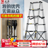 正优（UPERFECT） 伸缩梯多功能梯子家用工程铝合金折叠人字梯升降升缩直梯小楼梯 免安装】人字1.5米（适用3.0米