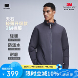 天石户外运动3M棉服男士新雪丽棉东丽克轻V177 石墨灰色（立领） M