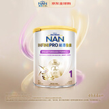 雀巢（Nestle）能恩全护 适度水解 6HMO 婴幼儿奶粉 1段 800g/罐 0-6个月 益生菌