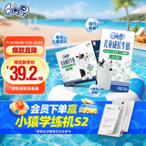 QQ星【新鲜日期】伊利儿童成长0蔗糖牛奶全聪125ml*20盒 礼盒装