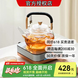友茗堂 电陶炉茶炉家用煮茶炉烧水炉 铁壶迷你不挑壶光波电磁炉电炉大功率小型超薄围炉煮茶炉 【焕新升级 电陶炉+玻璃壶】