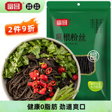 富昌 蕨根粉丝500g  0脂肪方便粉条凉拌菜酸辣粉火锅食材 重庆特产