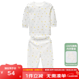丽婴房（Les enphants）童装婴儿衣服纯棉儿童内衣套装宝宝秋季套装长袖睡衣春秋款 动物乐园 100 CM/3岁
