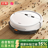 京购甄选智能扫地机器人扫拖一体全自动吸尘器家用拖地洗拖一体自动充电小家电礼品 【白色】自动回充+APP控制+智能语音+水箱