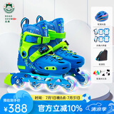 乐秀（ROADSHOW）轮滑鞋儿童溜冰滑冰鞋可调男女童专业轮滑鞋6-12岁初学RX1S滑轮鞋 全闪蓝绿套装【送护臀大礼包】 M 中码(32-35适合4-7岁)