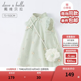 戴维贝拉（DAVE＆BELLA）唐装中国风旗袍儿童汉服女童夏季裙子夏装连衣裙宝宝薄款古装服装 灰绿DB2221771-N 130 cm（建议身高120-130cm）