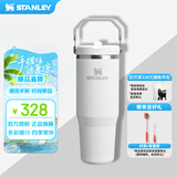 STANLEY拎拎杯吸管杯水杯保温杯不锈钢杯子大容量办公车载887ML-霜白