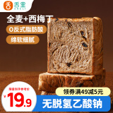 舌里西梅厚切吐司全麦面包早餐健身代餐休闲零食360g